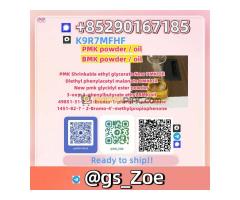 Affordable Price | B.M.K 5449-12-7, P.M.K 28578-16-7 Long-Term Partner