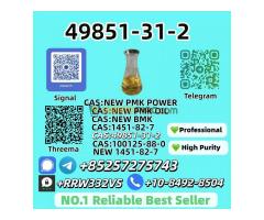 Top-Selling 49851-31-2 and 28578-16-7