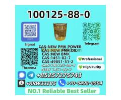 Top Grade 100125-88-0 New 1451-82-7  and  28578-16-7