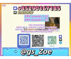 Scale-Up Ready B.M.K 5449-12-7, P.M.K 28578-16-7 — Purity, Impurities, and Stability Data