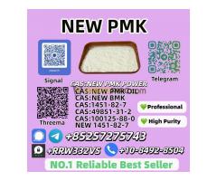 New P.M.K P.ower 28578-16-7 and 5449-12-7