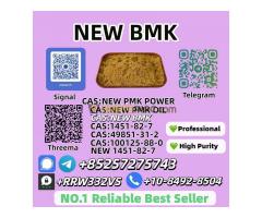 New B.M.K P.ower 5449-12-7 and 28578-16-7
