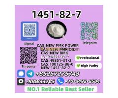 Reliable 1451-82-7 and 28578-16-7
