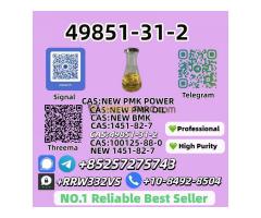High Purity 49851-32 and 28578-16-7
