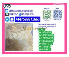 New p.m.k Oil 28578-16-7 Purchase Available