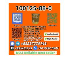 100125-88-0 and 5449-12-7