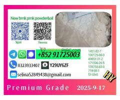 Delivering Superior Standard  b.m.k 5449-12-7 and 1451-82-7