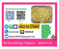 New 28578-16-7 p m k+5449-12-7 b m k Immediate Stock Available