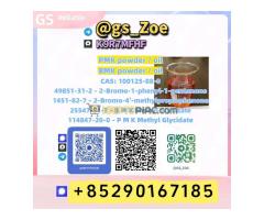 ISO-Backed B.M.K 5449-12-7, P.M.K 28578-16-7 Supplier