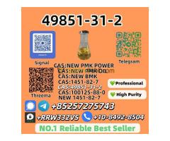 49851-31-2 and 28578-16-7 and 28578-16-7