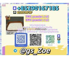Discover Export-Ready New B.M.K 5449-12-7, P.M.K 28578-16-7