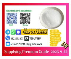Premium Supply  100125-88-0
