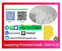 Do you want to buy New 28578-16-7 and 16595-80-5