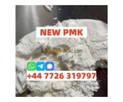 New PMK Powder In Stock for Fast Delivery - Kép 2/5