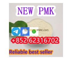 Buy new PMK fast delivery new BMK powder 2025 hot sale - Kép 3/5