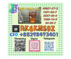 High Purity 5449-12-7 & 28578-16-7: Supply with Basic Purity Confirmation Docs