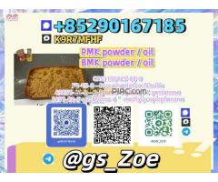 Global Exporter of B M K C A S 1451-82-7 Powder