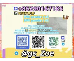 Buy new P M K C A S 49851-31-2 With Safe Delivery Guarantee