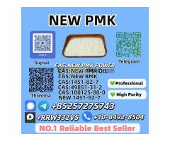 28578-16-7 and 49851-31-2 and 1451-82-7