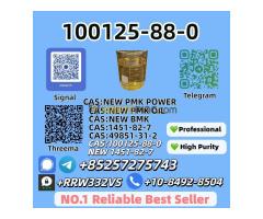 Wholesale 100125-88-0 and High Purity 5449-12-7