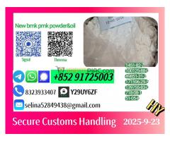 p m k Oil 28578-16-7 Quality-Endorsed
