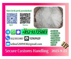 5449-12-7 P.M.K 28578-16-7 Ready-to-Load Cargo