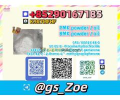 Reliable Source for B M K/P M K   1451-82-7