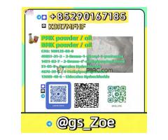 PMK/BMK CAS 49851-31-2 – Top Quality Guaranteed