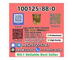 Factory Supply 100125-88-0 and 28578-16-7