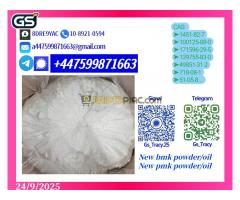 Express Export P.M.K 28578-16-7