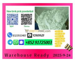 Trusted Quality 5449-12-7 P.M.K 28578-16-7