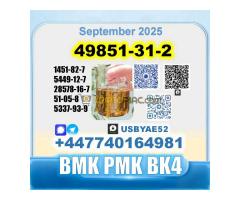 49851-31-2 2-Bromo-1-Phenyl-Pentan-1-One Source factory