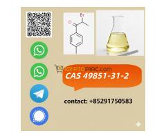2B3M CAS 1451-83-8