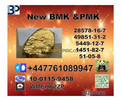 BMK 5449-12-7,20320-59-6 & PMK Glycidate 28578-16-7 Supply sample - Kép 3/10