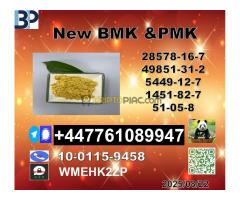 BMK 5449-12-7,20320-59-6 & PMK Glycidate 28578-16-7 Supply sample - Kép 7/10