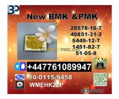 BMK 5449-12-7,20320-59-6 & PMK Glycidate 28578-16-7 Supply sample - Kép 8/10