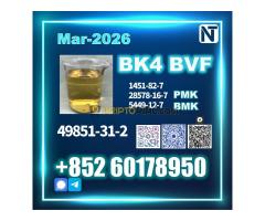 49851-31-2 2-Bromo-1-Phenyl-Pentan-1-One Source factory