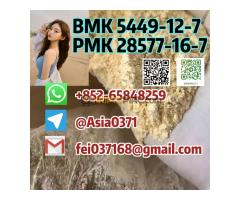 Wholesale CAS 28578-16-7 Pmk