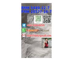 high yield Piperonyl Methyl Ketone CAS 28578-16-7
