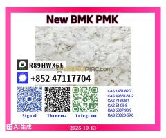 Express Export New 28578-16-7 p.m.k+5449-12-7 b.m. k