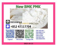 Global Reach New 28578-16-7 and 5449-12-7