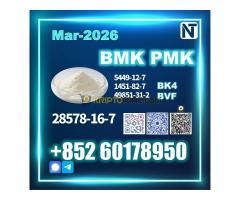 New PMK 28578-16-7  BMK factory safe delivery - Kép 7/10