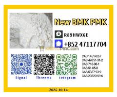 Authorized Vendor New b.m.k 5449-12-7 and1451-82-7