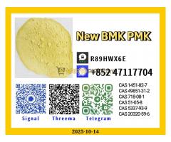 Licensed Supplier 28578-16-7 p.m.k+5449-12-7