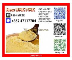 Trusted Origin New 28578-16-7 and 5449-12-7