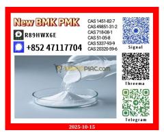 Licensed Supplier New 28578-16-7 and 1451-82-7