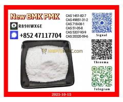 Top-Selling Option New 5449-12-7 and 49851-31-2