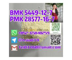 CAS 5449-12-7 BMK Glycidic Acid (sodium salt) bmk powder Germany warehouse stock