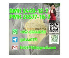 Door To Door 5449-12-7 BMK Glycidic Acid (sodium Salt)