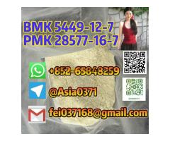 BMK Glycidic Acid sodium salt CAS 5449-12-7